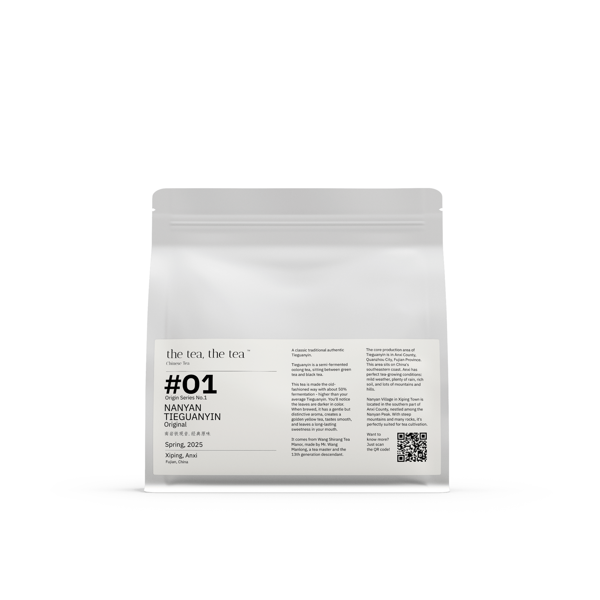 #O1 Original Nanyan Tieguanyin, 150g, Spring 2025 Harvest.
