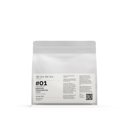 #O1 Original Nanyan Tieguanyin, 150g, Spring 2025 Harvest.