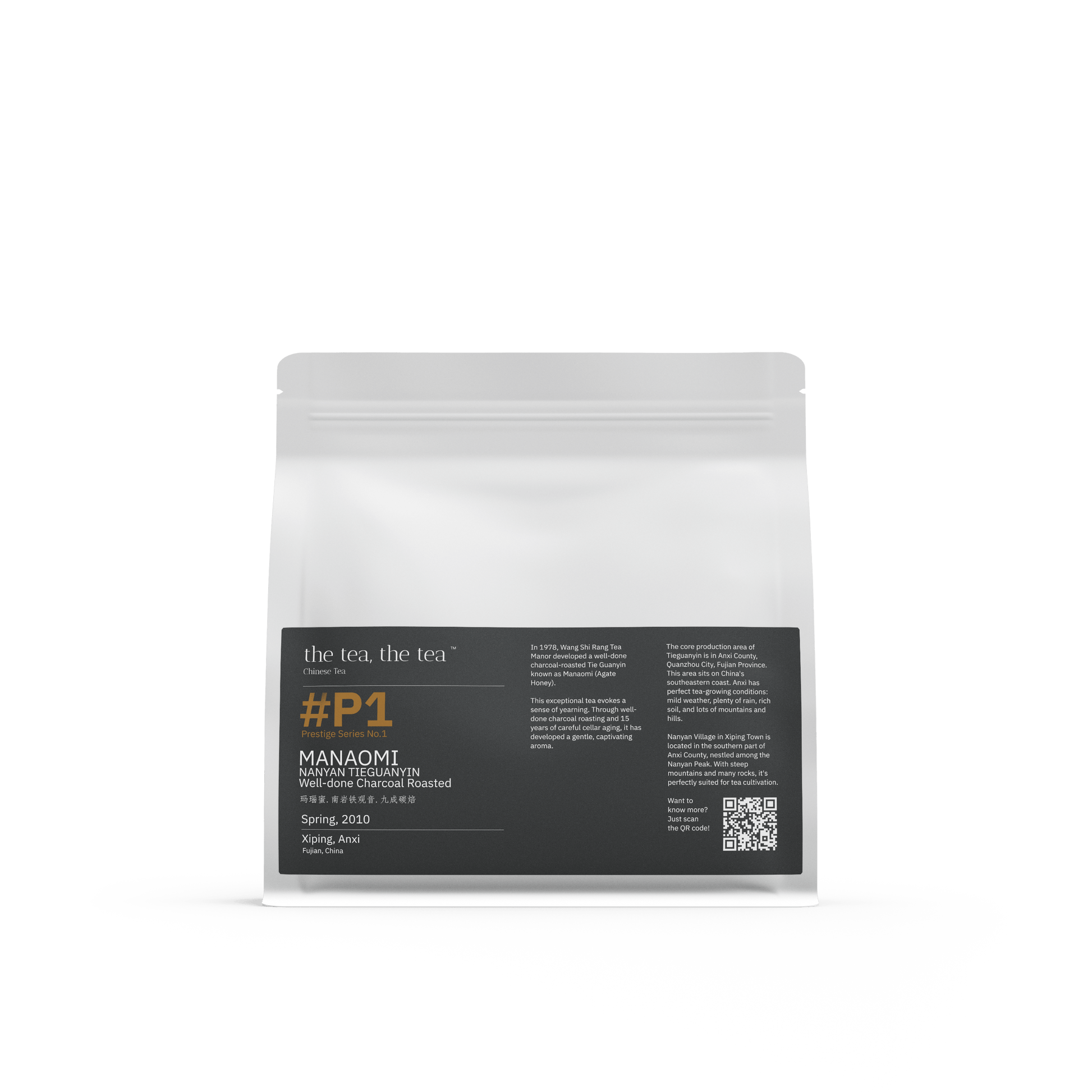 #P1 Manaomi, Nanyan Tieguanyin Well-done Charcoal Roasted, 150g, Spring 2010 Harvest, 15 Years Aged 